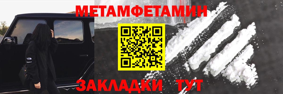АМФЕТАМИН 98% Каменск-Шахтинский