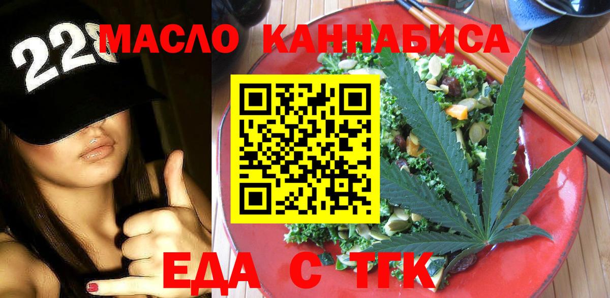 Canna-Cookies марихуана Каменск-Шахтинский