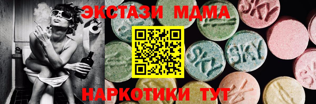 Экстази Cube Каменск-Шахтинский