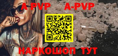 твердый Лесосибирск
