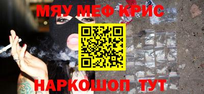 твердый Лесосибирск