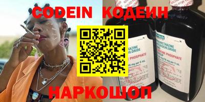твердый Лесосибирск