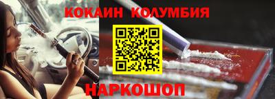 альфа пвп Ливны