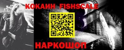 альфа пвп Ливны