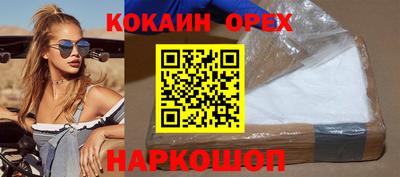 твердый Лесосибирск