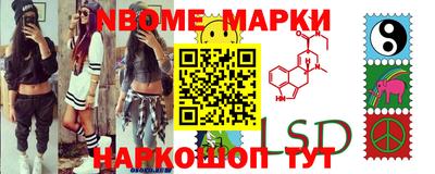 альфа пвп Ливны