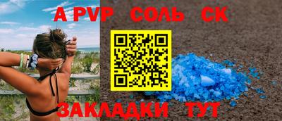 твердый Лесосибирск