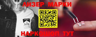 ГАЛЛЮЦИНОГЕННЫЕ ГРИБЫ Ликино-Дулёво