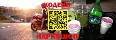 альфа пвп Ливны