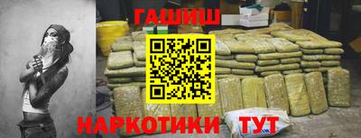 альфа пвп Ливны