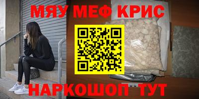 твердый Лесосибирск