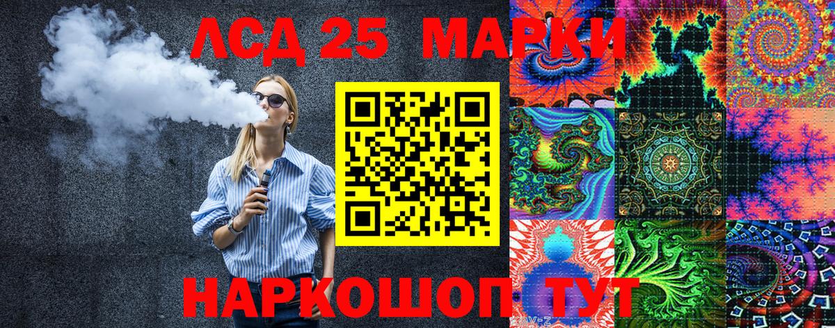 Каменск-Шахтинский  Наркотические марки 1500мкг  Вход с VPN  Наркотические марки 1500мкг 