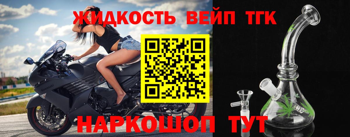 ТГК концентрат Каменск-Шахтинский