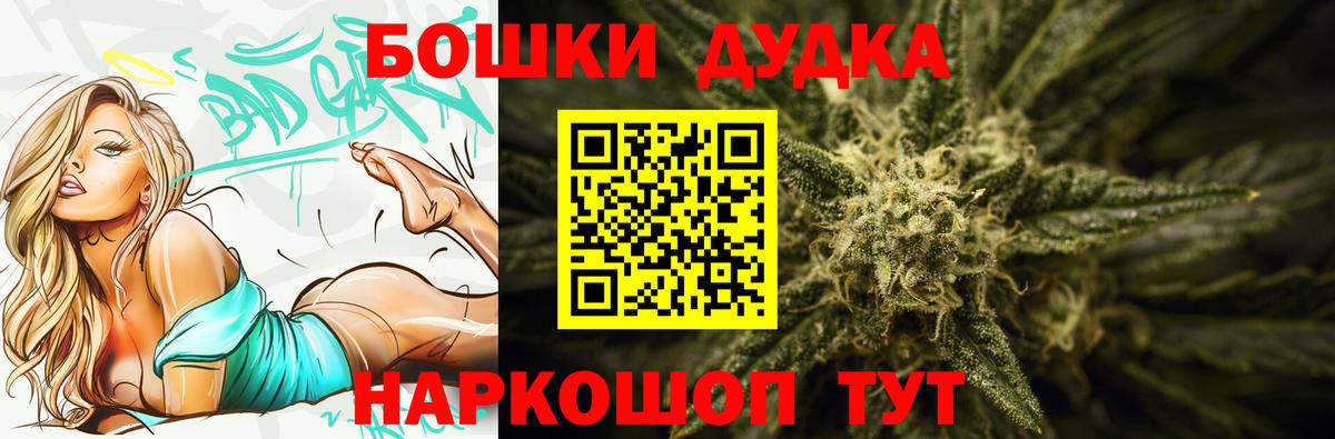 Марихуана Ganja Каменск-Шахтинский